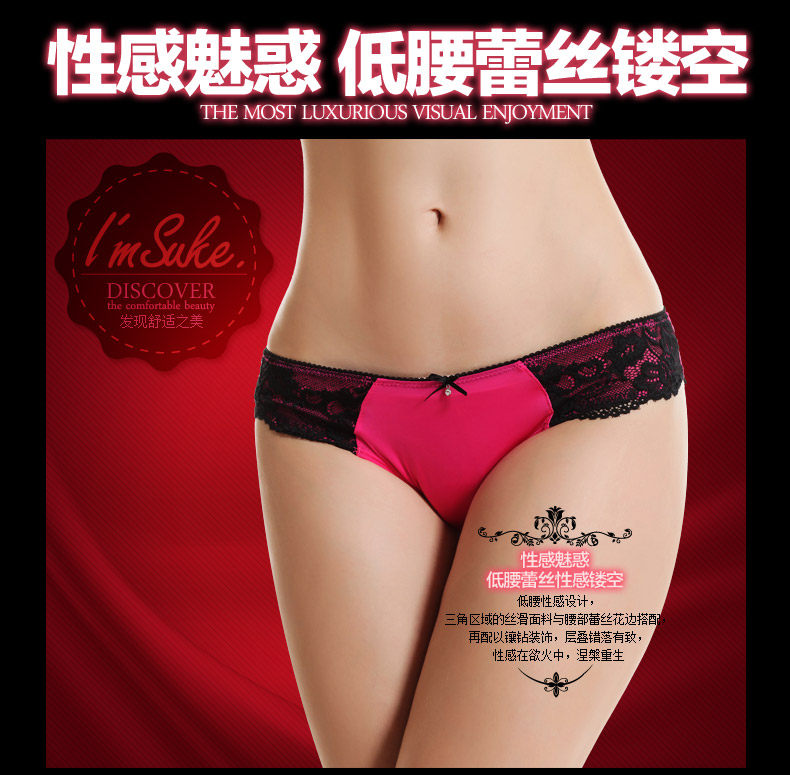 Slip jeunesse WNK090 en nylon - Ref 639801 Image 17