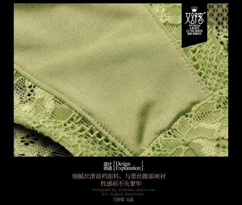 Slip jeunesse WNK108 en nylon - Ref 639074 Image 16