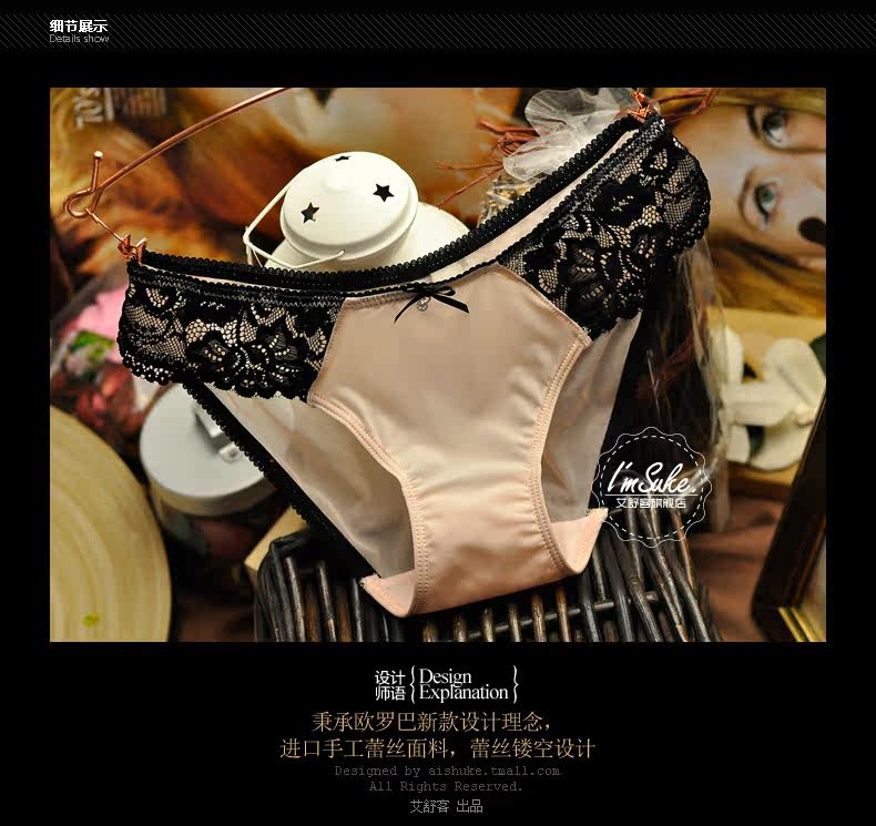 Slip jeunesse WNK090 en nylon - Ref 639801 Image 29