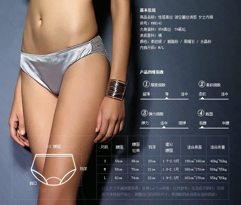 Slip jeunesse WNK142 en soie - Ref 641012 Image 14