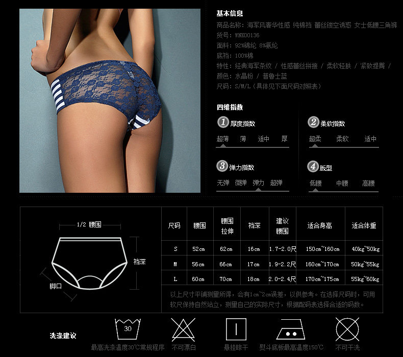 Slip jeunesse WNK136 en coton - Ref 639531 Image 11