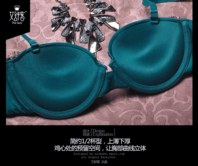 Ensemble intime - Ref 3150622 Image 19