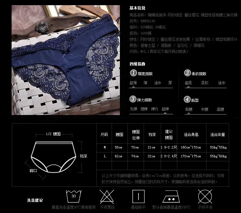 Slip jeunesse WNK145 en nylon - Ref 640227 Image 9