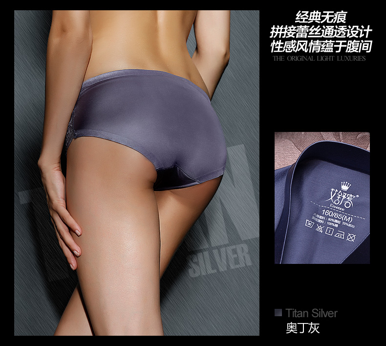 Slip jeunesse WNK133 en nylon - Ref 669751 Image 7