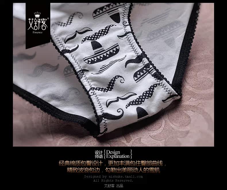 Slip jeunesse WNK137 en coton - Ref 639072 Image 19