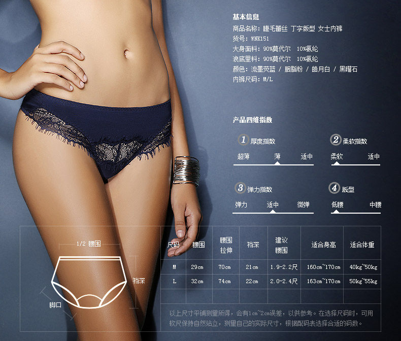 Slip jeunesse WNK151 en autre - Ref 641372 Image 15