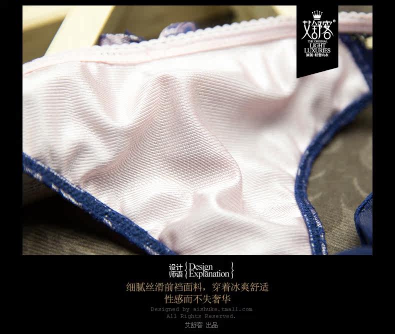 Slip jeunesse WNK111 en nylon - Ref 639170 Image 16