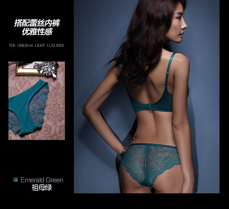 Ensemble intime - Ref 3153695 Image 8