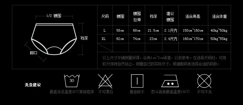 Slip jeunesse WNK977 en nylon - Ref 645860 Image 19