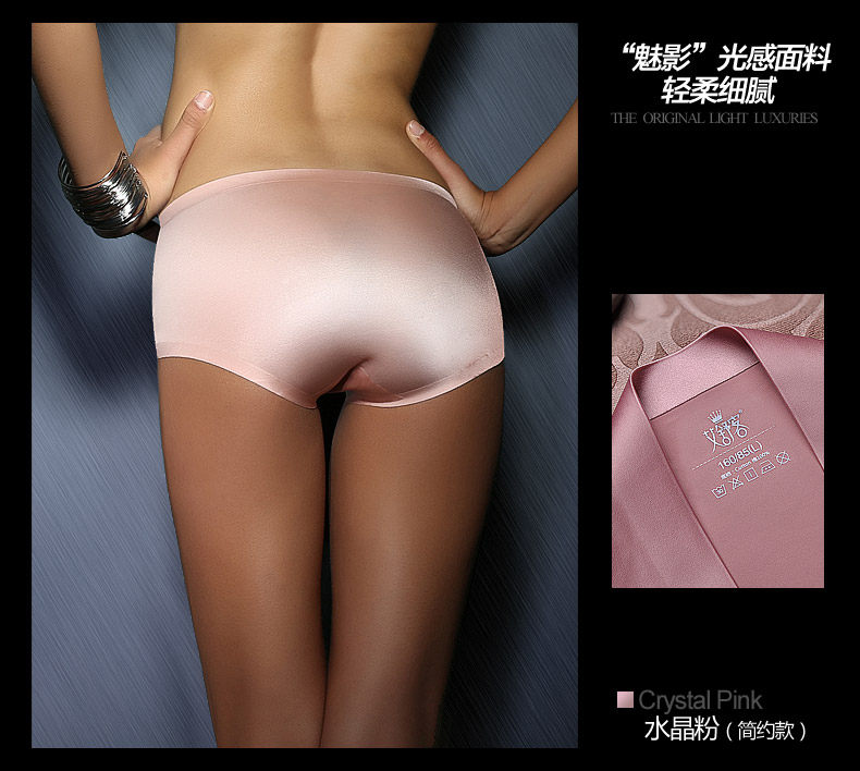 Slip jeunesse WNK977 en nylon - Ref 645860 Image 11