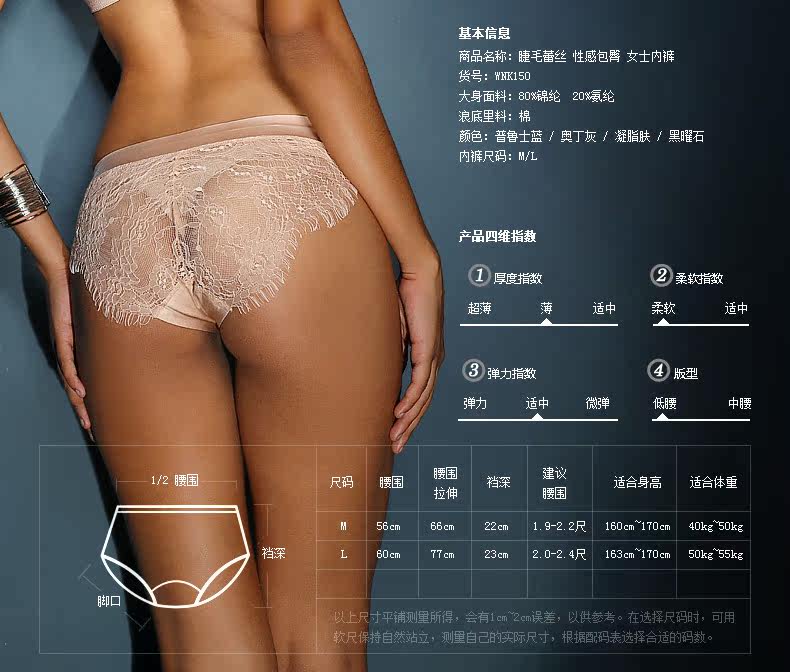 Slip jeunesse WNK150 en nylon - Ref 639077 Image 14