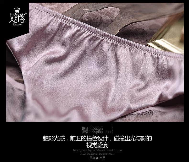 Slip jeunesse WNK142 en soie - Ref 641012 Image 23