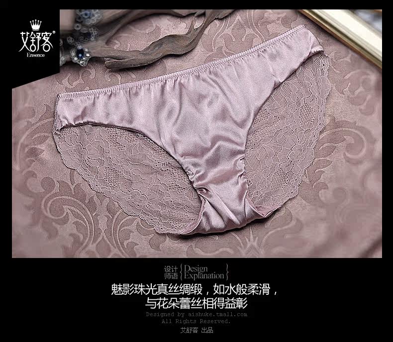 Slip jeunesse WNK142 en soie - Ref 641012 Image 22