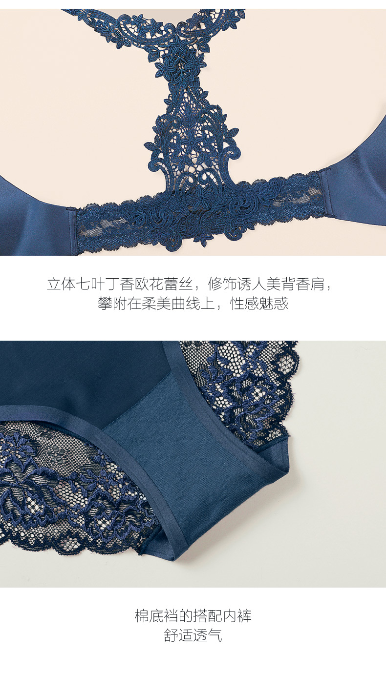 Ensemble intime en Tissu lycra - Ref 3153688 Image 20