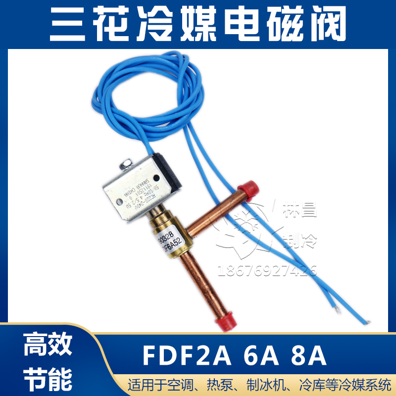 Original Sanhua solenoid valve FDF2A6A8A normally closed ice machine air conditioning defrost right angle two-way solenoid valve