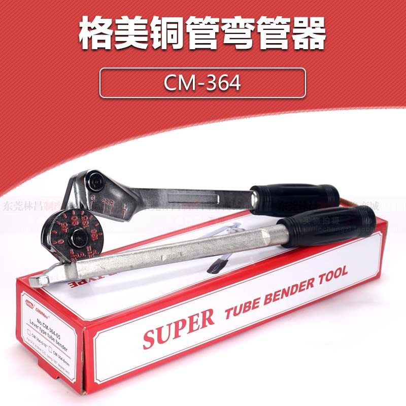 CoolMax Gemei lever pipe bender stainless steel copper pipe manual pipe bender CM-364 6 8 10 12