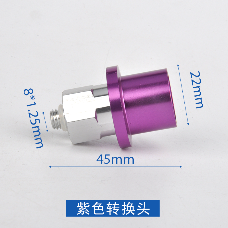 紫色转换头快插转化接头转化盖流量计氧气表中心供氧配件