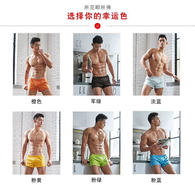 2-pack Asianbum dệt cotton nam quần aro rộng rãi bộ đồ ngủ mặc nhà quần đùi mặc nhà thấp tầng - Quần tây