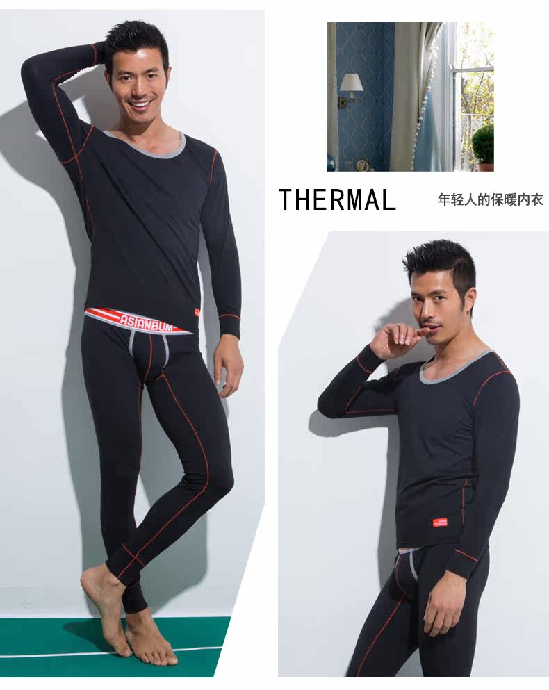 Sous-vêtement thermo jeunesse ASIANBUM sexy en coton - Ref 749734 Image 27