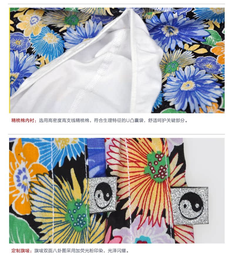 Pantalon pyjama jeunesse ASIANBUM H140127H - Ref 744185 Image 25