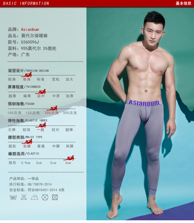 Pantalon collant jeunesse ASIANBUM sexy - Ref 774158 Image 12