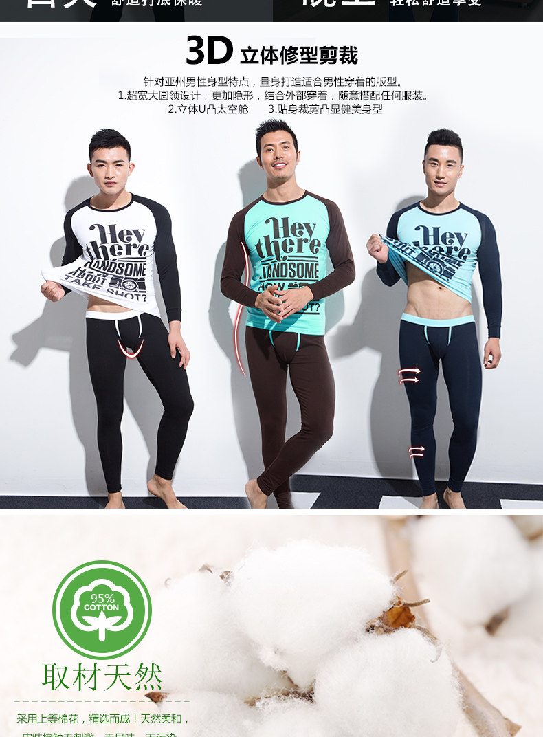 Sous-vêtement thermo jeunesse ASIANBUM U200101J en coton - Ref 765254 Image 8