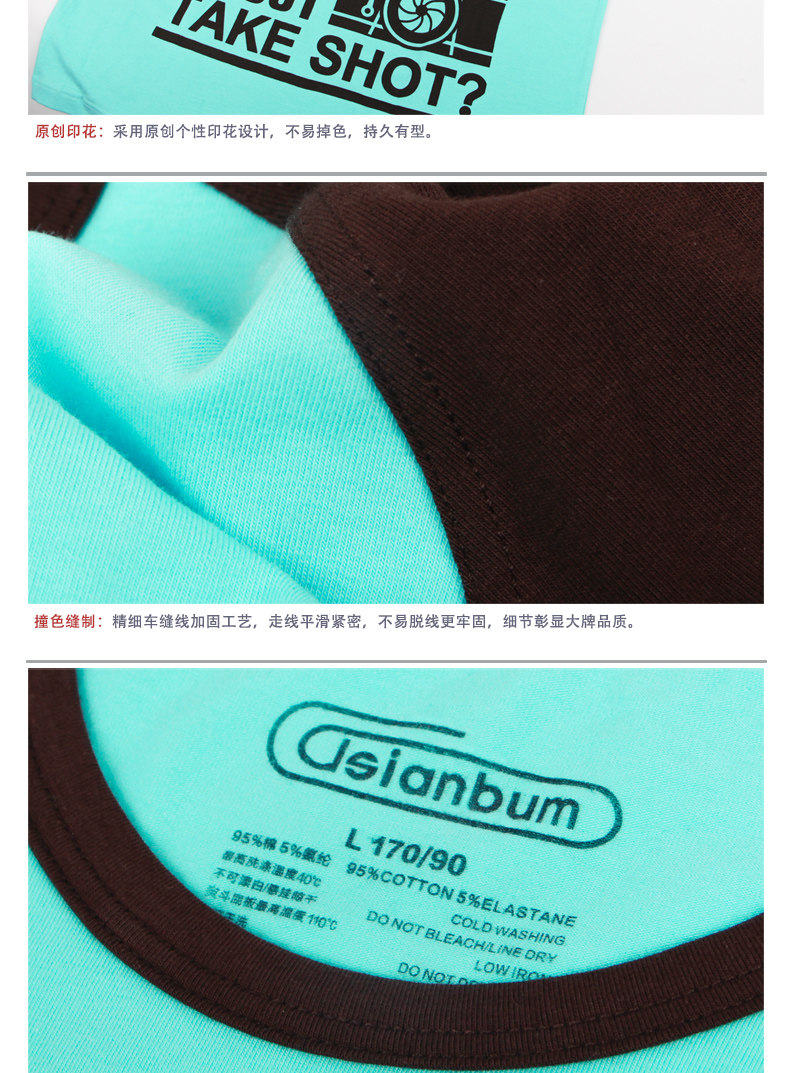 Sous-vêtement thermo jeunesse ASIANBUM U200101J en coton - Ref 765254 Image 20