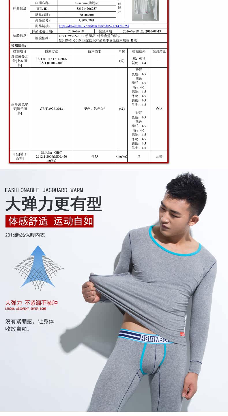 Sous-vêtement thermo jeunesse ASIANBUM sexy en coton - Ref 749734 Image 11