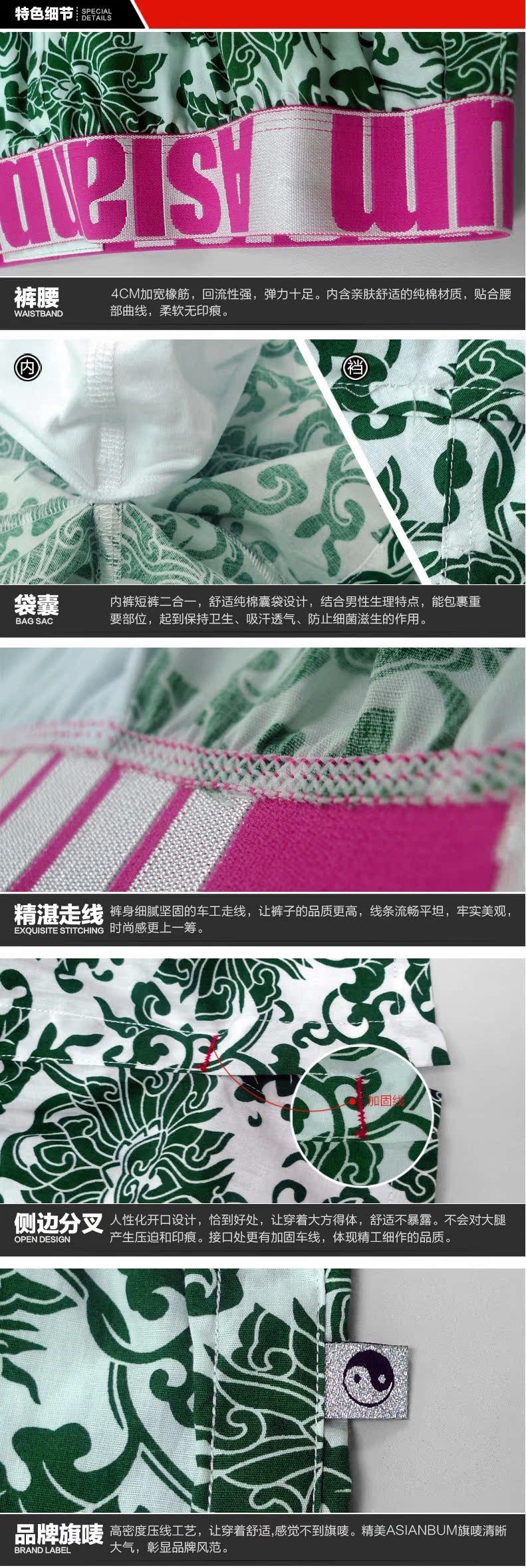 Pantalon pyjama jeunesse ASIANBUM H140068F - Ref 744171 Image 22