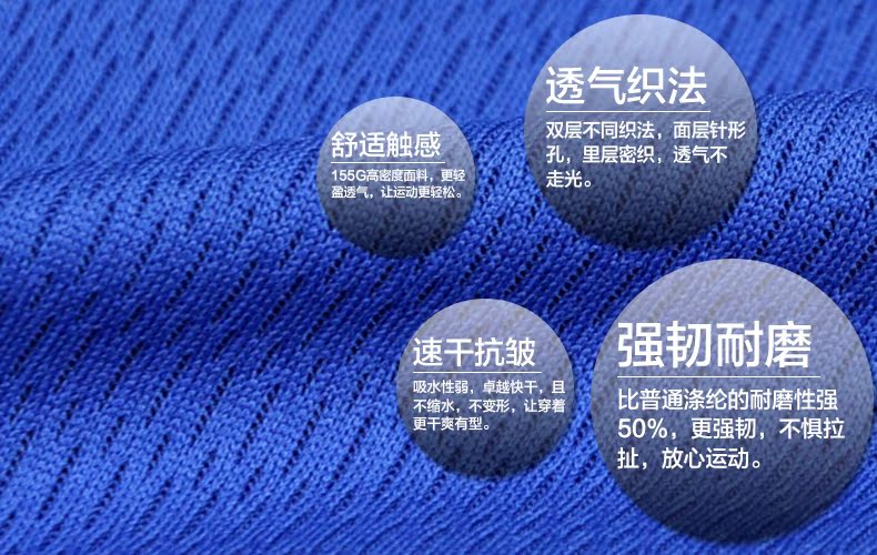 Pantalon pyjama jeunesse ASIANBUM H640148H - Ref 744181 Image 11