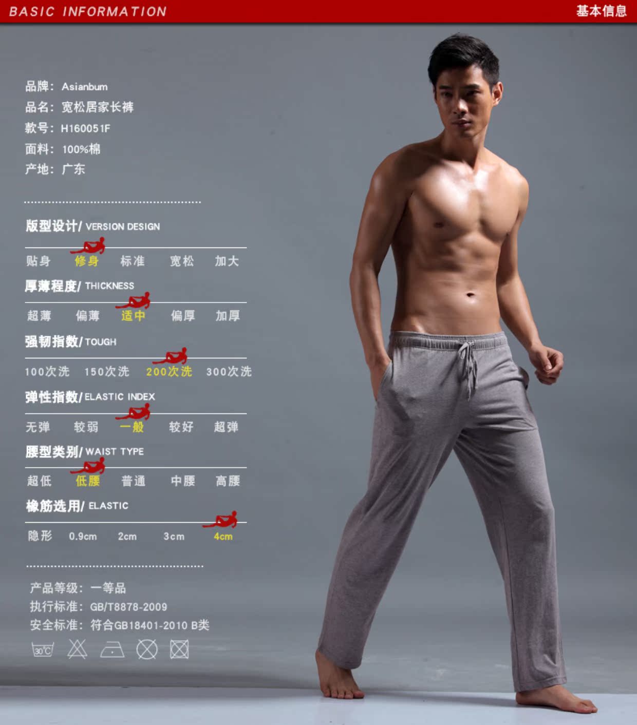 Asianbum cotton nam quần nhà quần mỏng phần đồ ngủ lỏng nhà quần thường xuyên quần yoga nam quần jean lửng nữ