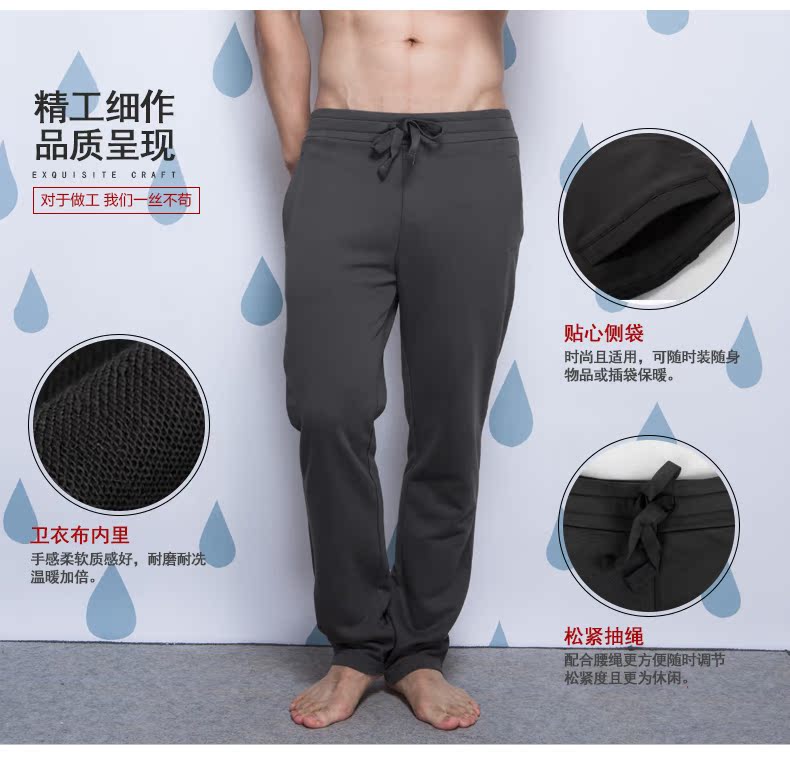 Pantalon pyjama jeunesse ASIANBUM H120214J - Ref 744162 Image 10