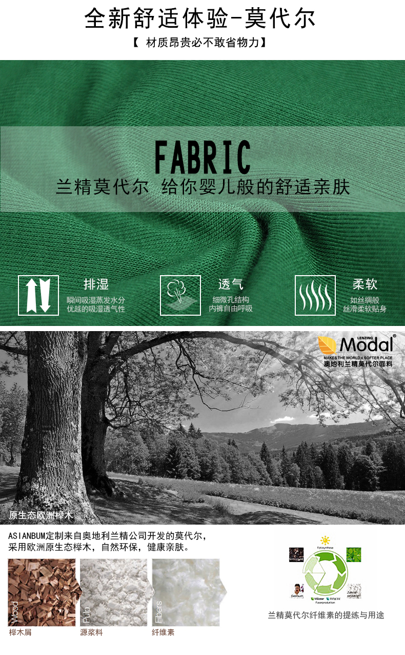 Pantalon collant jeunesse ASIANBUM sexy - Ref 774158 Image 9