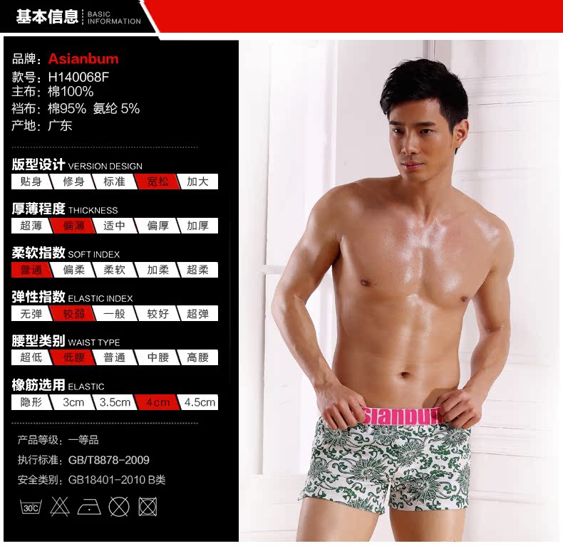 Pantalon pyjama jeunesse ASIANBUM H140068F - Ref 718389 Image 7