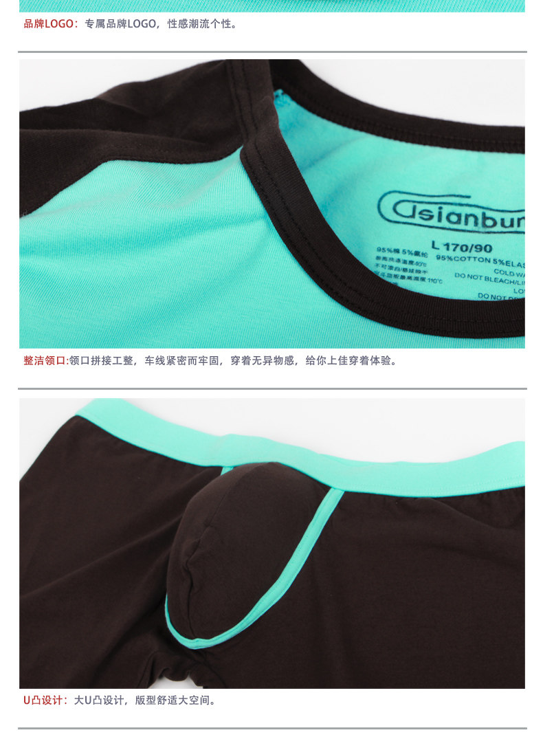 Sous-vêtement thermo jeunesse ASIANBUM U200101J en coton - Ref 765254 Image 21