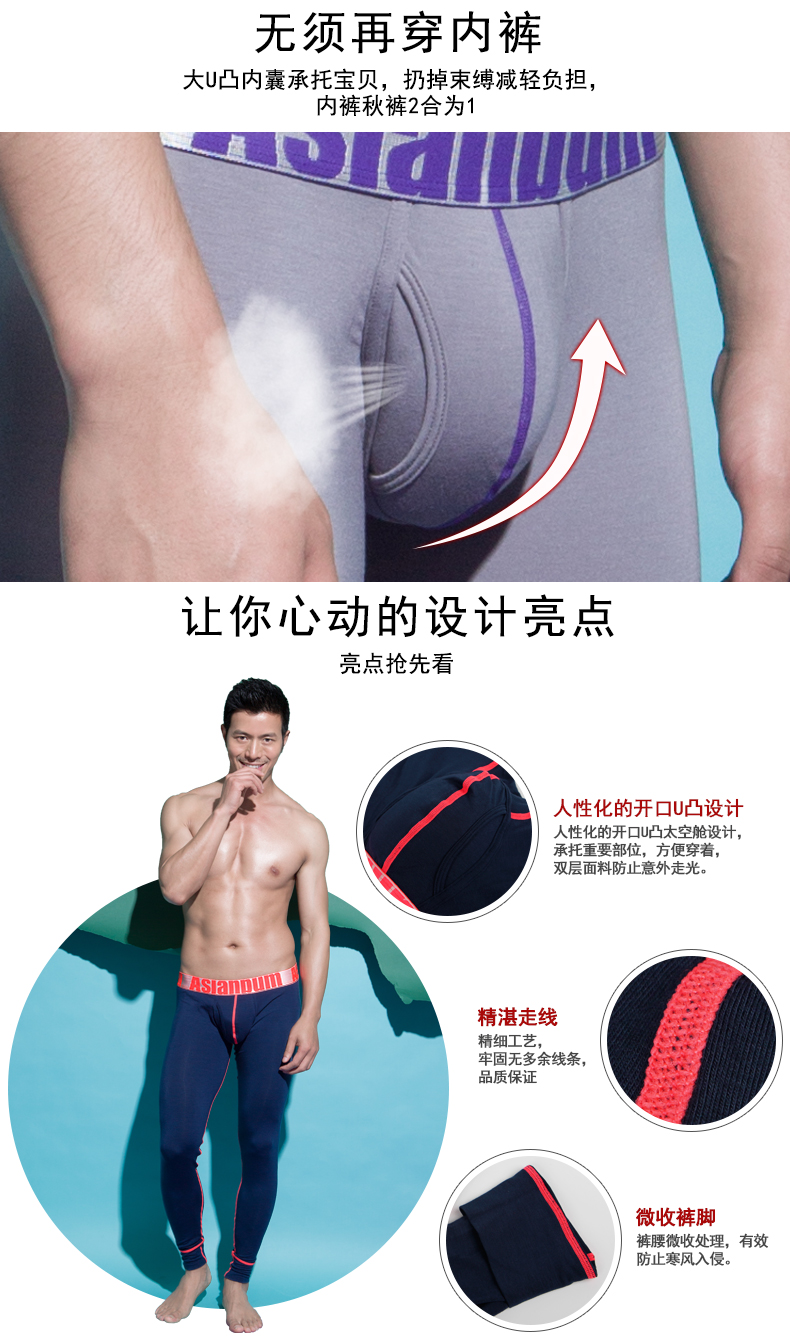 Pantalon collant jeunesse ASIANBUM sexy - Ref 774158 Image 8