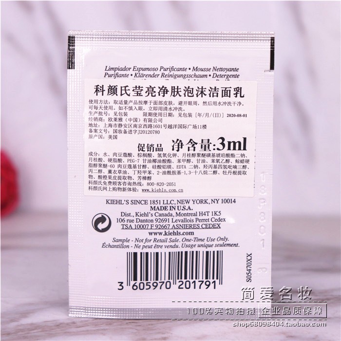 Counter Piece sample Ke Yans Brightening Cleansing Cleanser sửa rửa mặt cosrx