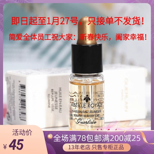 Counter подлинный Qiong Emperor Emperor Pece Pase Repaint