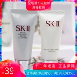 SK-II Очищающее молочко для ухода за кожей, увлажняющий крем на основе аминокислот, 20г, пробник