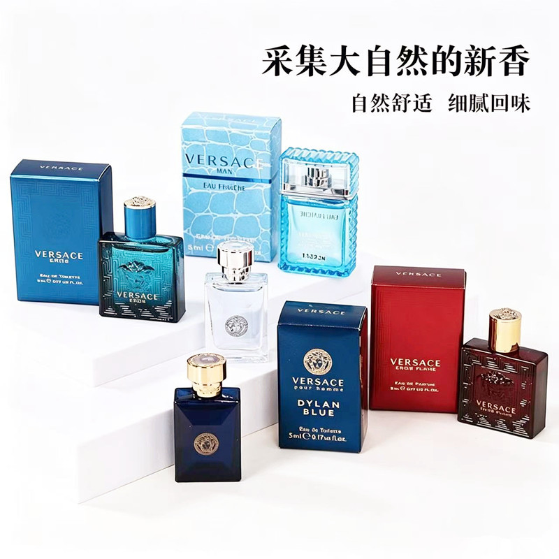Versace's Same-Named Cupid Cloud Light Fragrance Crystal Diamond Pink Diamond Black Diamond Men's and Women's Perfume 5ml Sample Versace's Same-Named Cupid Cloud Light Fragrance Crystal Diamond Pink Diamond Black Diamond Men's and Women's Perfume 5ml Sample