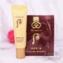 Whoo / Sau khi Gongchen thưởng thức BB cream 6ML beauty jade secret cream 6ml / 1ml dưỡng ẩm hiệu quả trang điểm nude là siêu tốt kem nền chống nắng