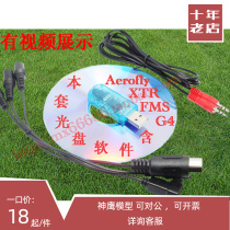 Remote control aeromodeplane analog line FMS XTR G4 Phoenix 5 0 simulator 8 all-in-one computer simulator