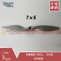 7050 horseknife paddle fixed-wing aircraft multi-axis propeller paddle positive paddle paddle 7 * 5 fan blades