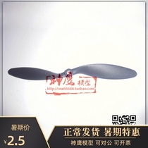  Cessna 182 remote control aircraft 8060 propeller blade fan strong power