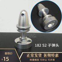  Condor model 1 4m Cessna 182 S2 remote control aircraft paddle clip motor connecting shaft bullet