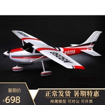  Cessna 182 electric remote control aircraft model wingspan 1 4 meters fixed-wing model aircraft with video