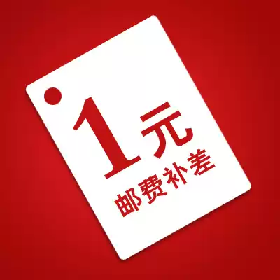 Condor model one yuan to make up the difference 1 yuan accessories postal special shot Super link self-service shooting how much less to shoot