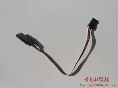 15CM rudder extension cord receiver plug-in remote control aircraft helicopter fixed wing aircraft extension line
