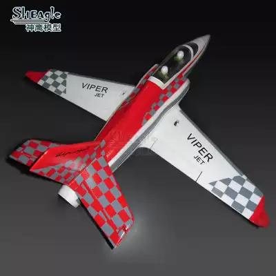 Viper remote control aircraft culvert fighter fixed-wing model aircraft remote control model aircraft Viper