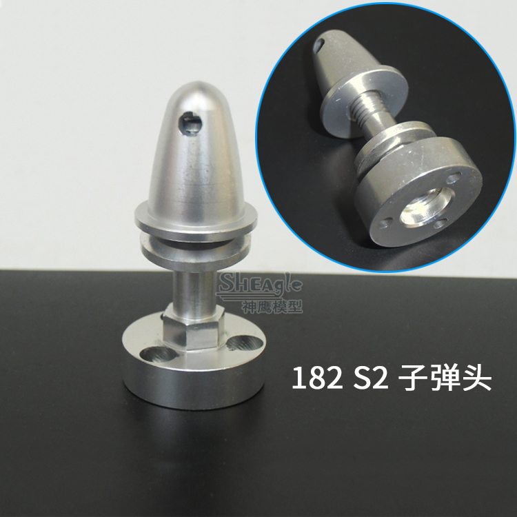 Condor model 1 4 m Cessna 182 S2 remote control aircraft paddle clip motor connection shaft bullet
